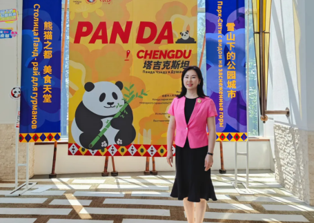 必一食品走进中亚，副董事长唐璐出席中国（成都）-塔吉克斯坦经贸推介会